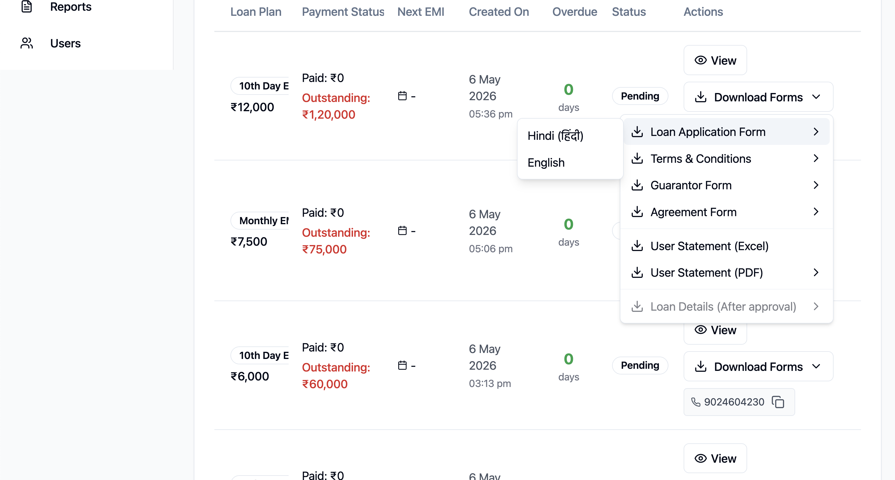 Paisa Dekho — 2